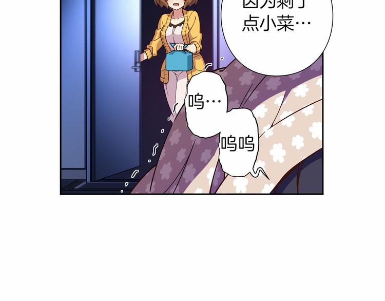 《偶像复活计划》第6话 她们是真正的偶像 第35页