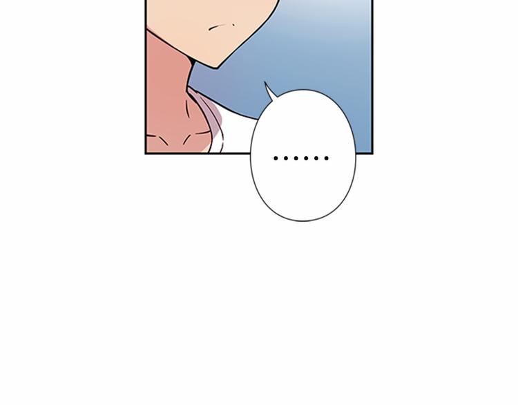 《偶像复活计划》第4话 不要再来打扰我 第32页