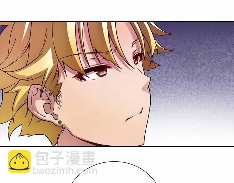 《偶像复活计划》第4话 不要再来打扰我 第45页