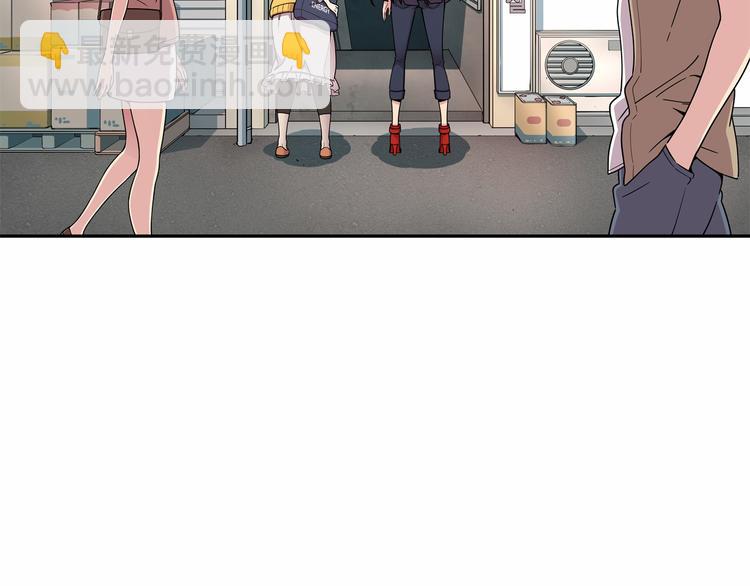 《偶像复活计划》第4话 不要再来打扰我 第6页