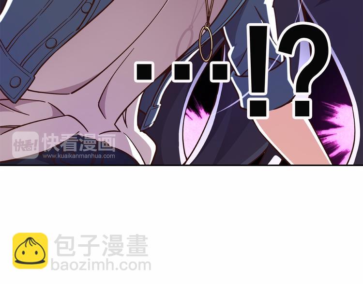 《偶像复活计划》第5话 替独立乐队出头 第43页