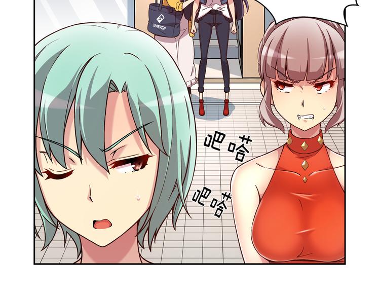 《偶像复活计划》第5话 替独立乐队出头 第50页