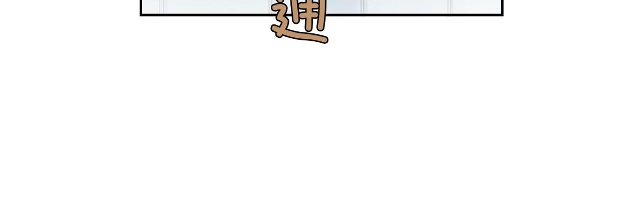 《偶像复活计划》第9话 自身的价值 第28页