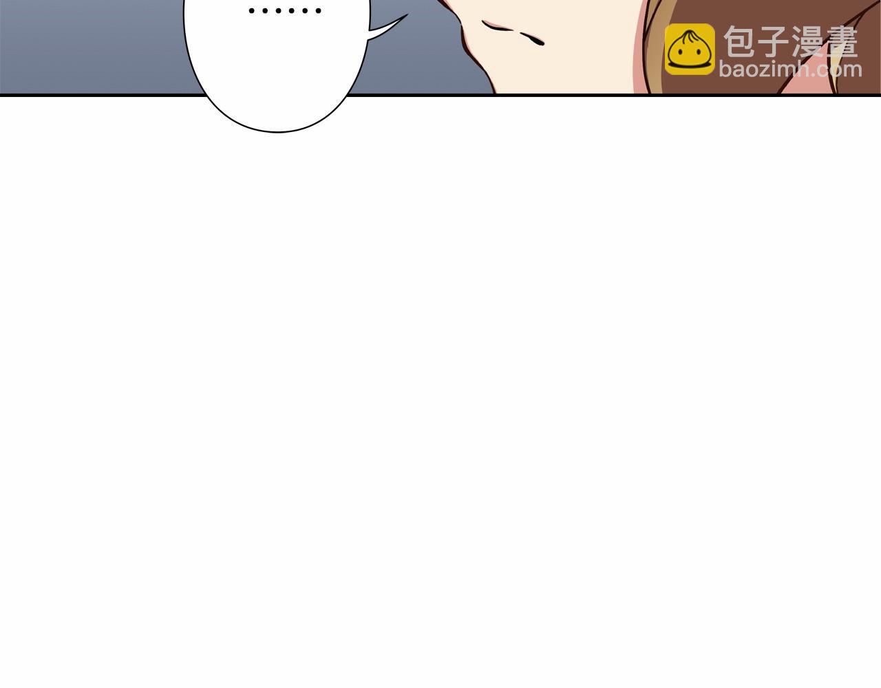 《偶像复活计划》第9话 自身的价值 第45页