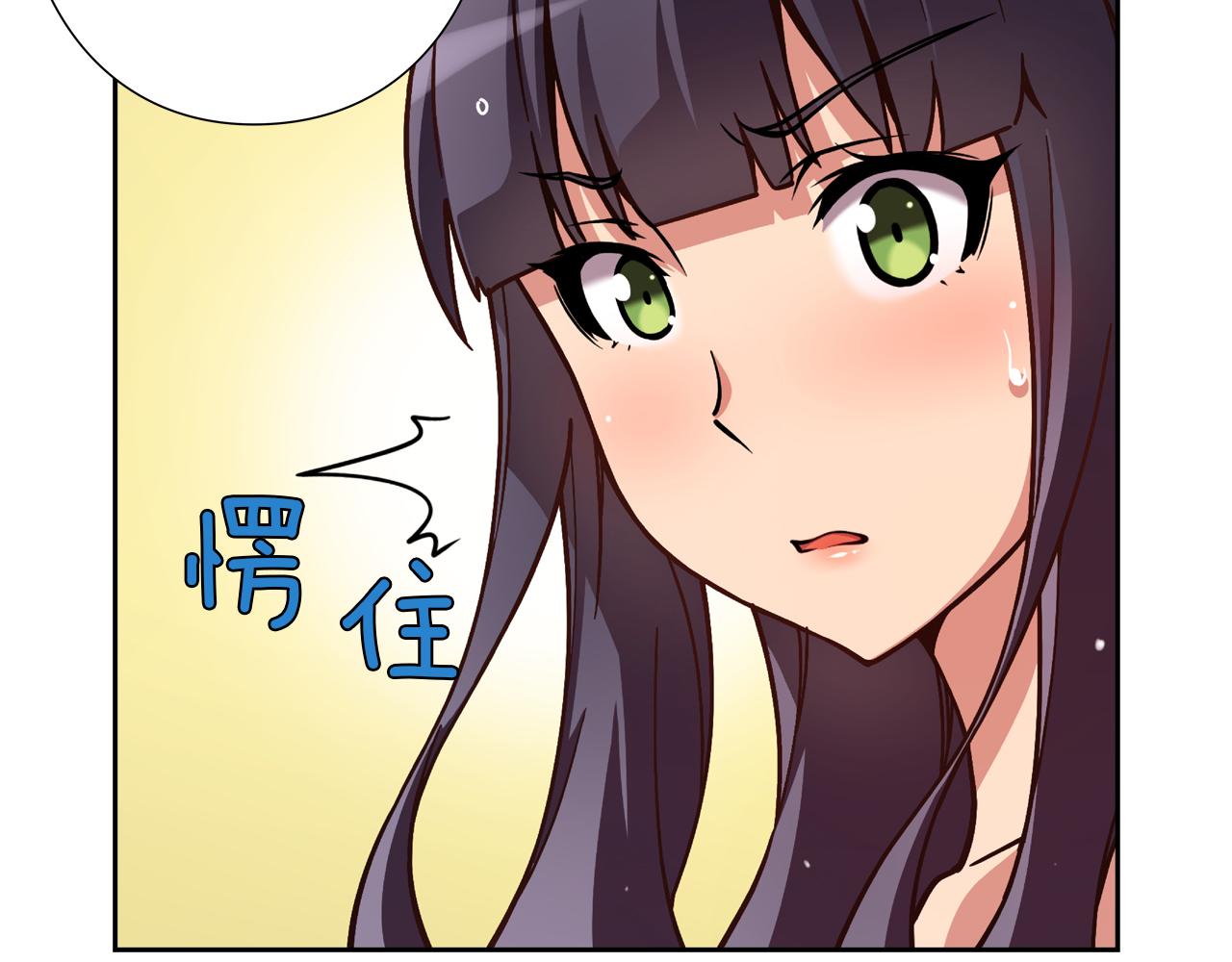 《偶像复活计划》第9话 自身的价值 第32页