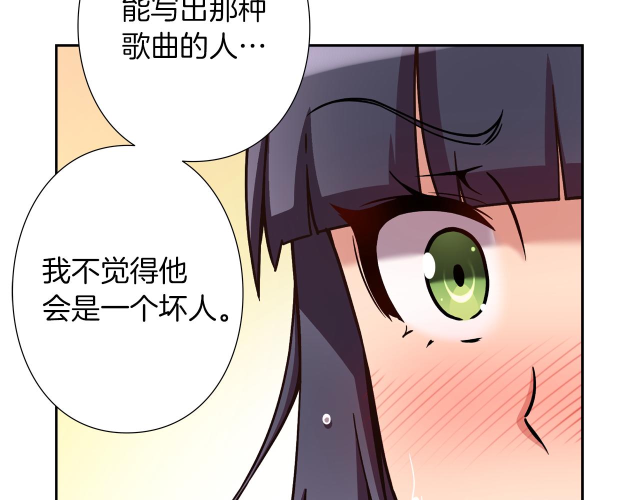 《偶像复活计划》第9话 自身的价值 第37页