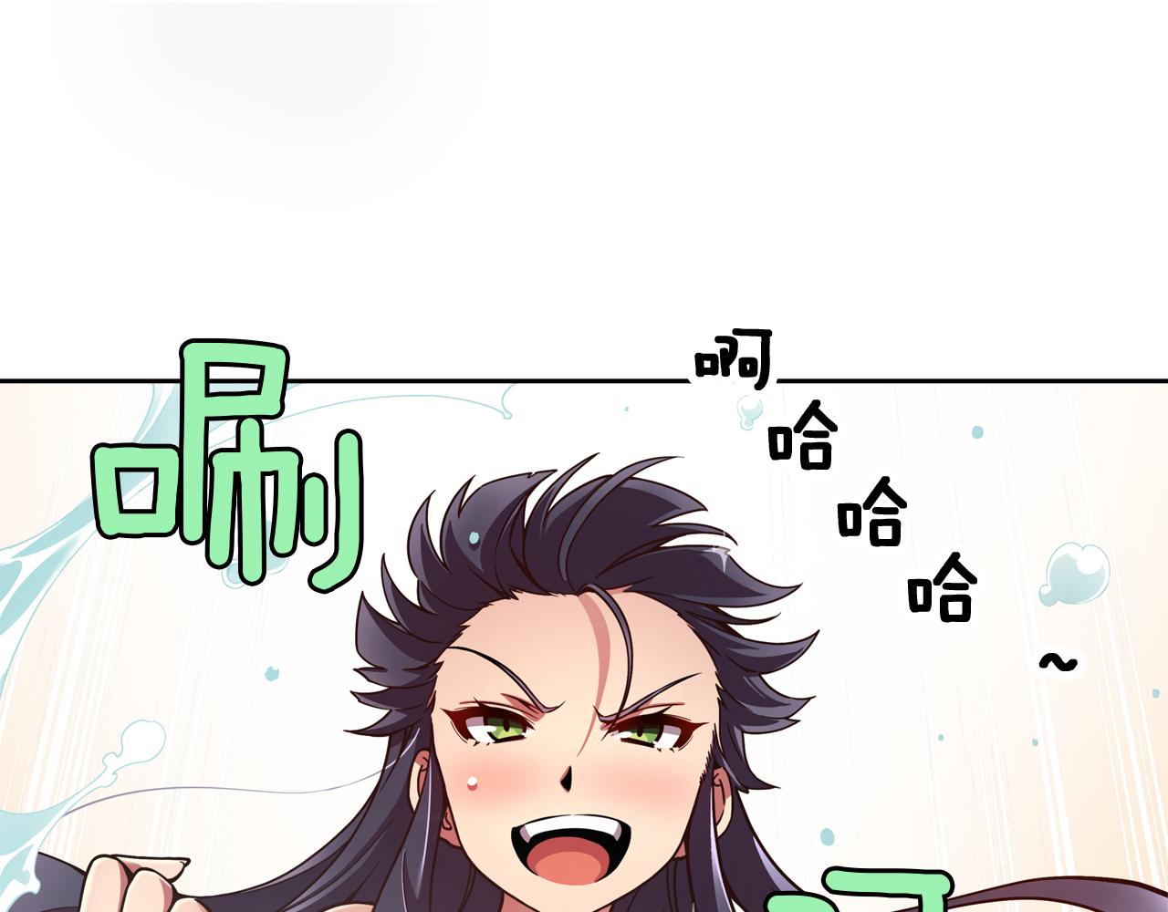 《偶像复活计划》第9话 自身的价值 第48页