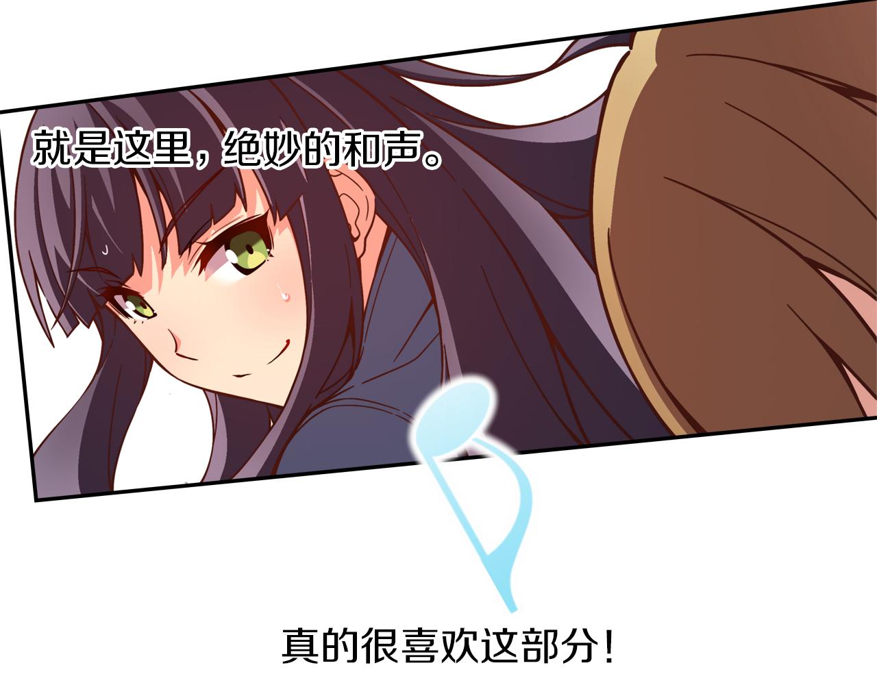 《偶像复活计划》第10话 0元！？ 第31页