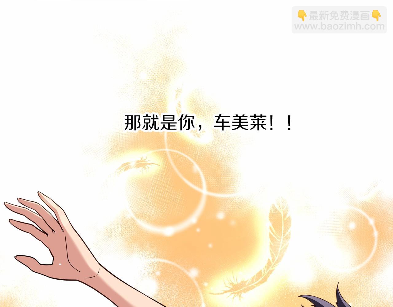 《偶像复活计划》第10话 0元！？ 第40页