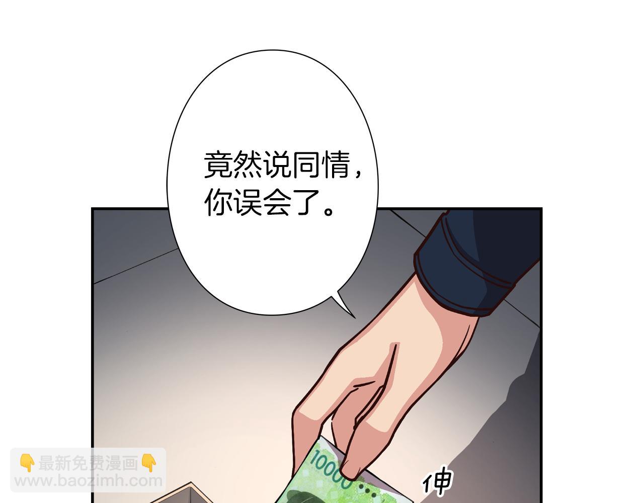 《偶像复活计划》第11话 挑战时代 第16页