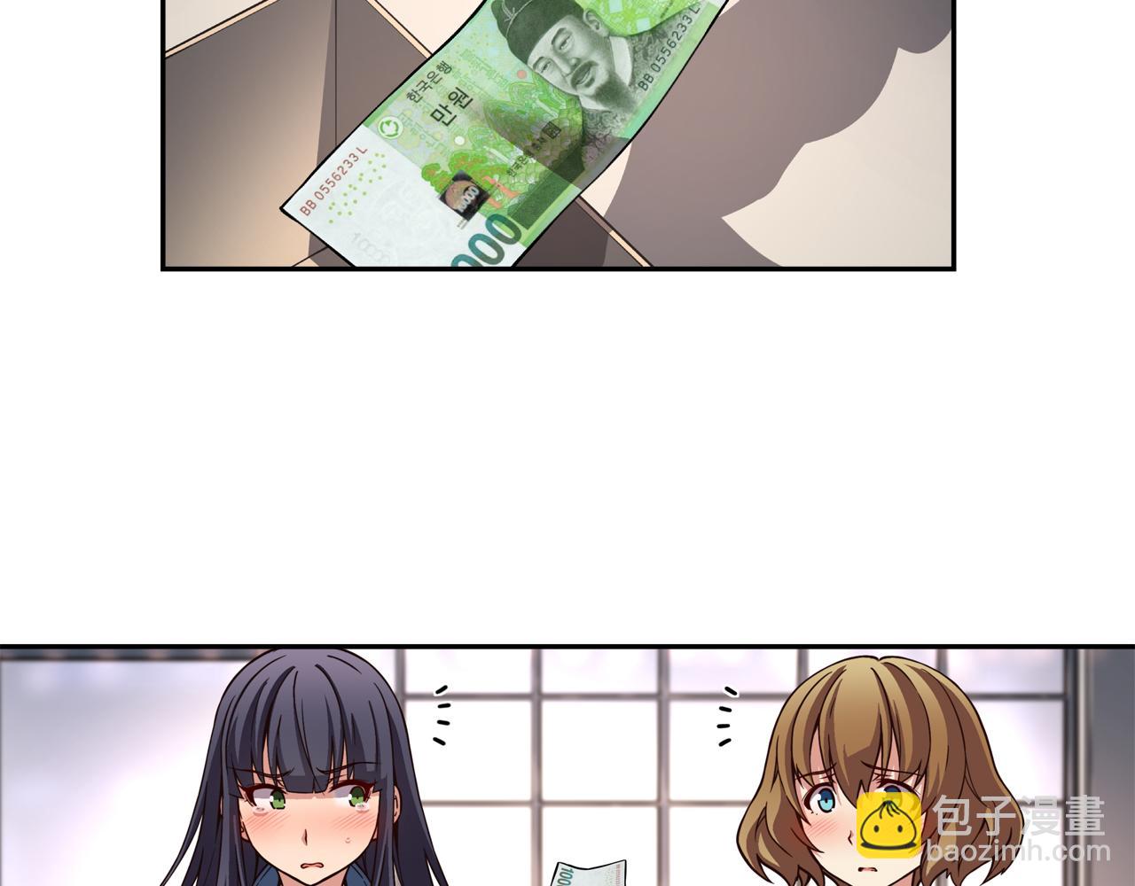 《偶像复活计划》第11话 挑战时代 第17页