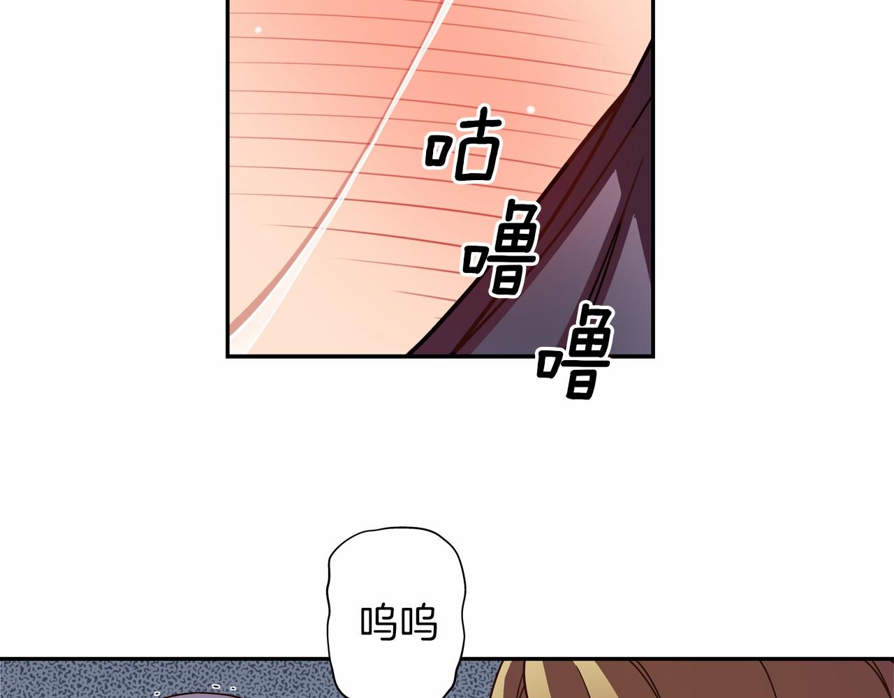 《偶像复活计划》第11话 挑战时代 第30页