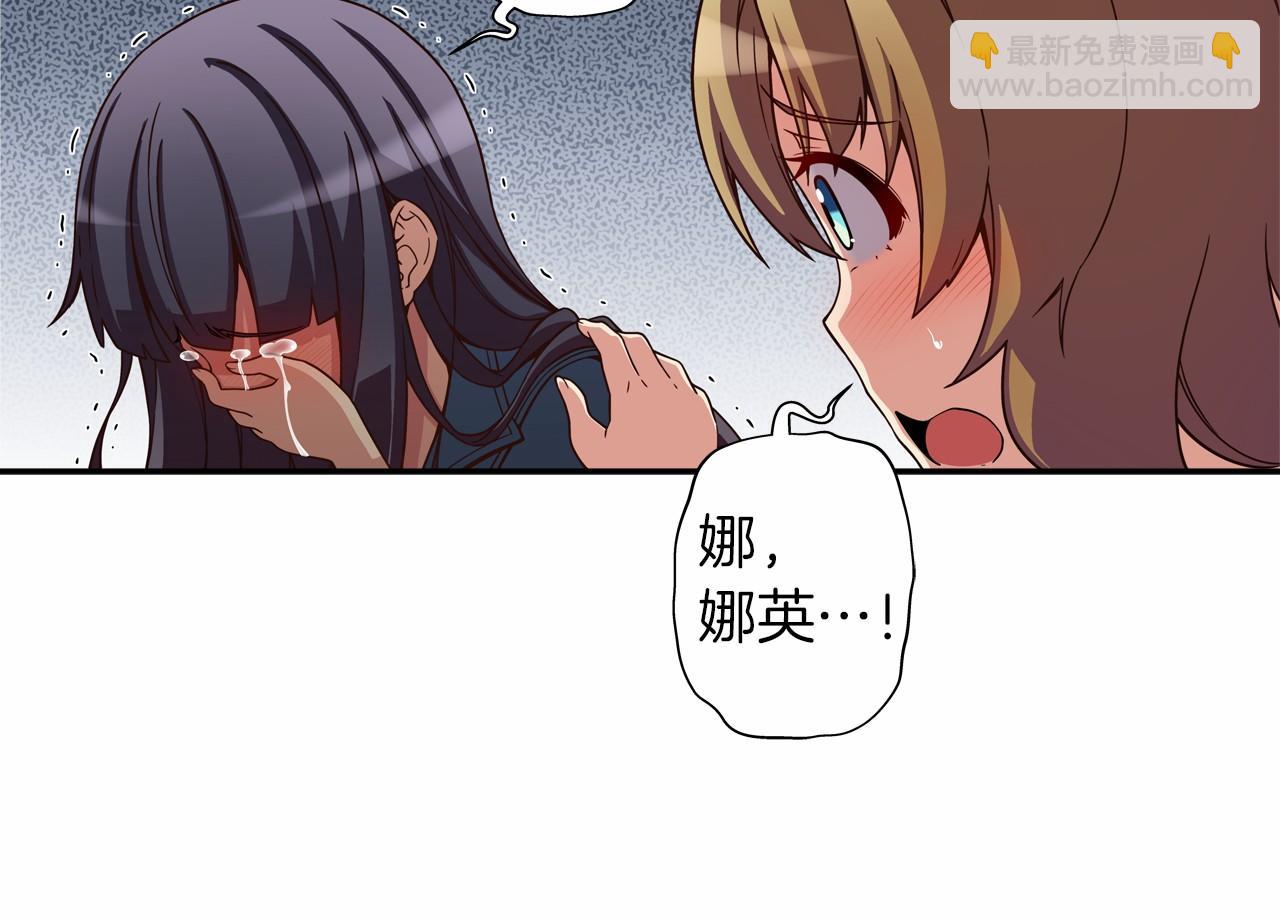 《偶像复活计划》第11话 挑战时代 第31页