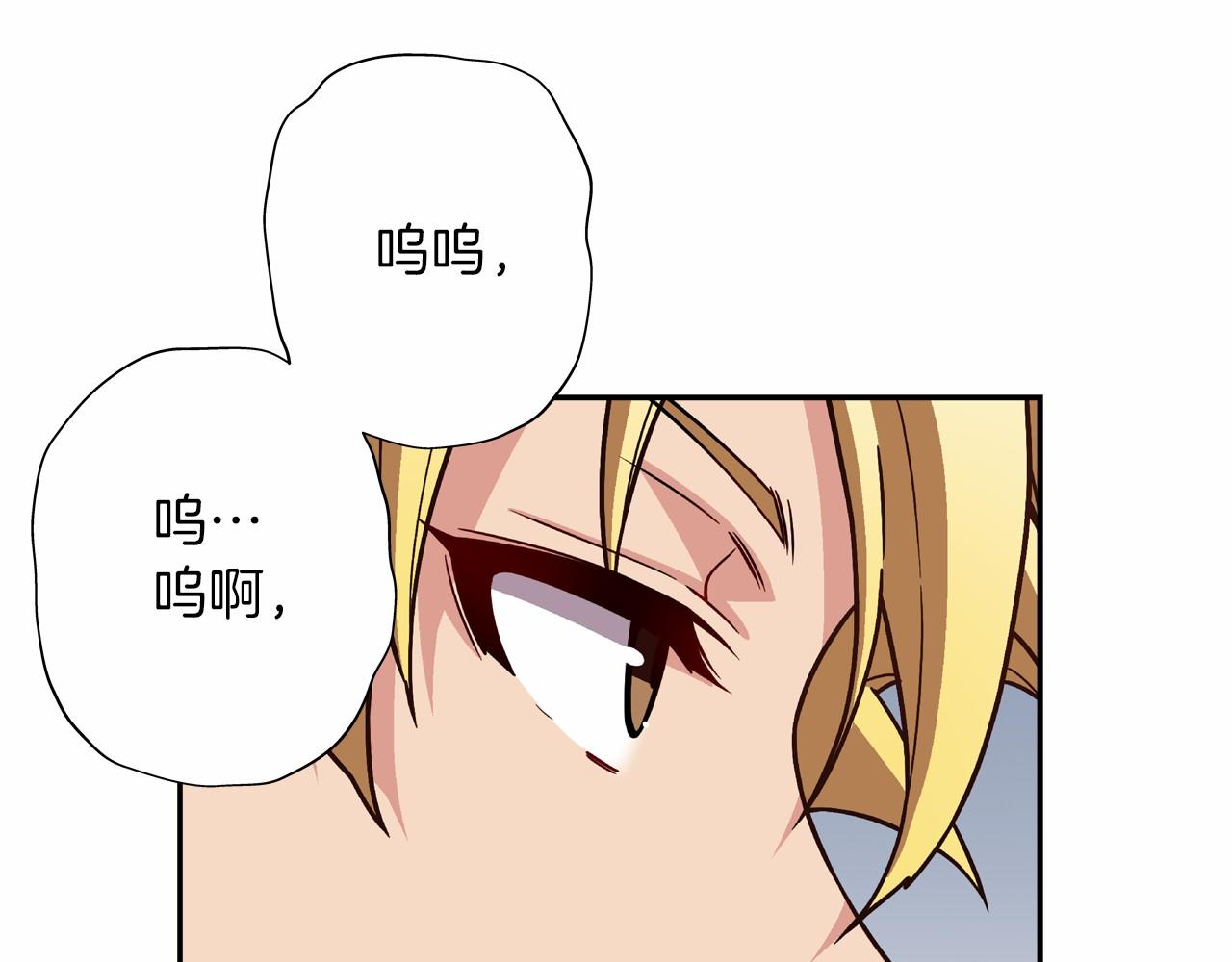 《偶像复活计划》第11话 挑战时代 第32页