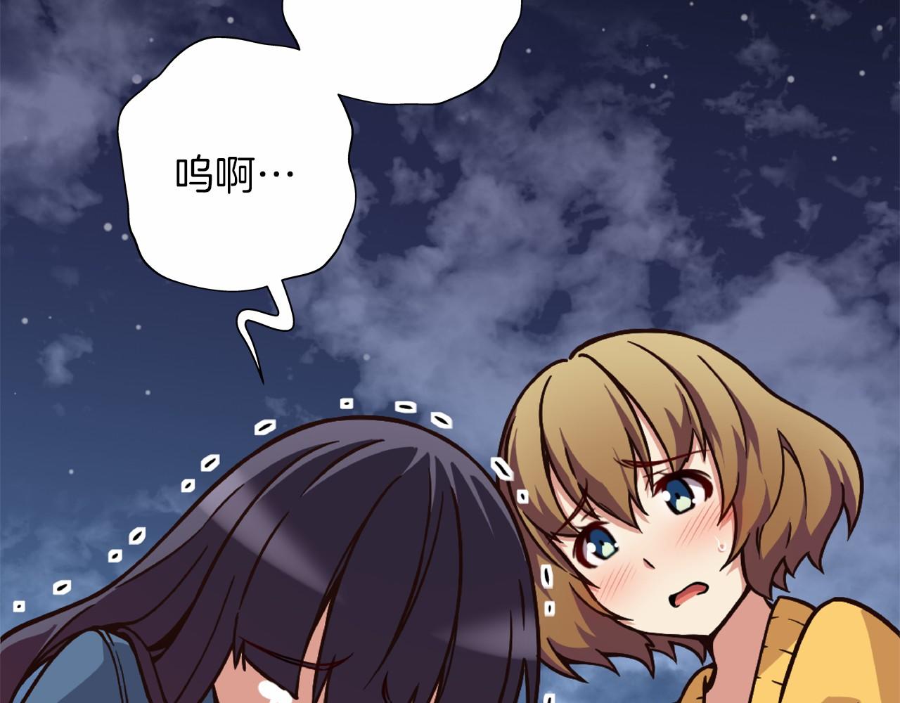 《偶像复活计划》第11话 挑战时代 第34页