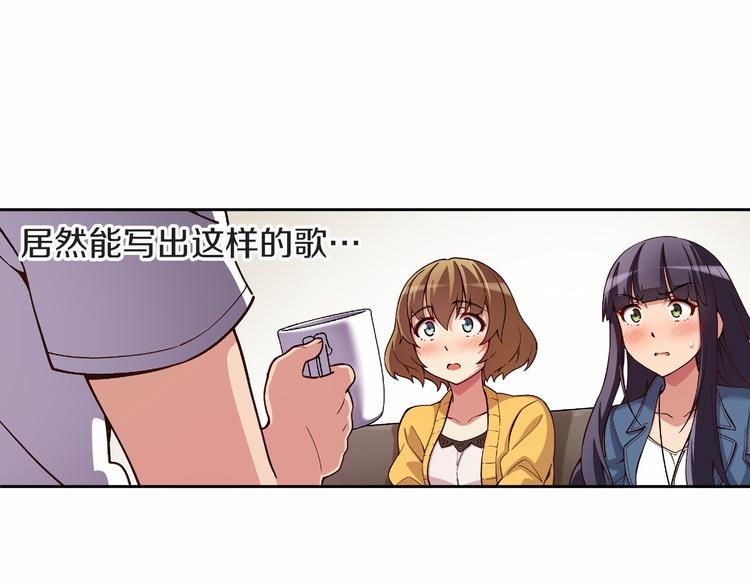 《偶像复活计划》第8话 新的希望！ 第1页