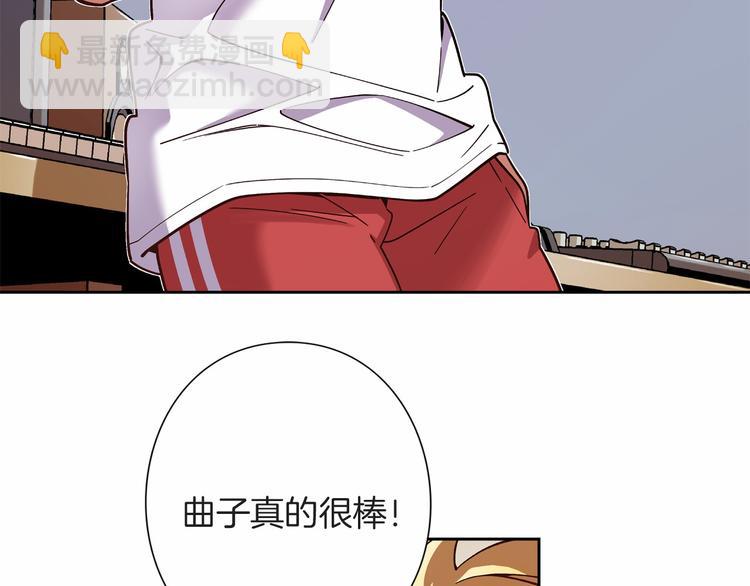 《偶像复活计划》第8话 新的希望！ 第4页