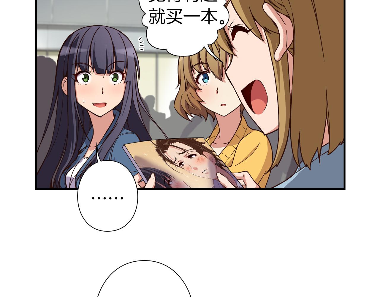 《偶像复活计划》第13话 队友是BL大师！ 第38页
