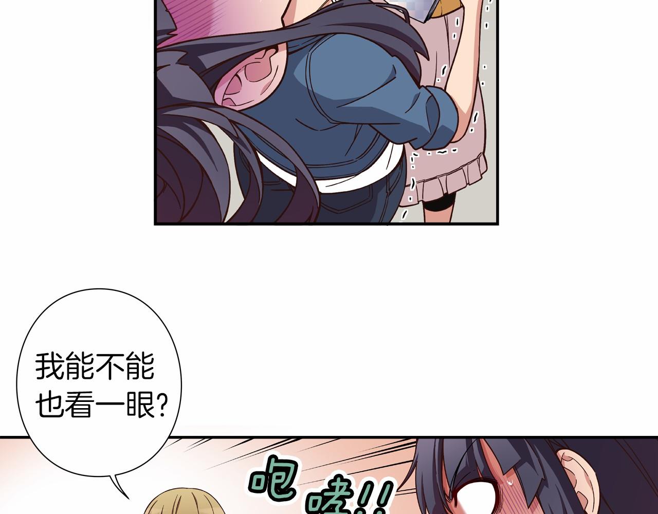 《偶像复活计划》第13话 队友是BL大师！ 第45页