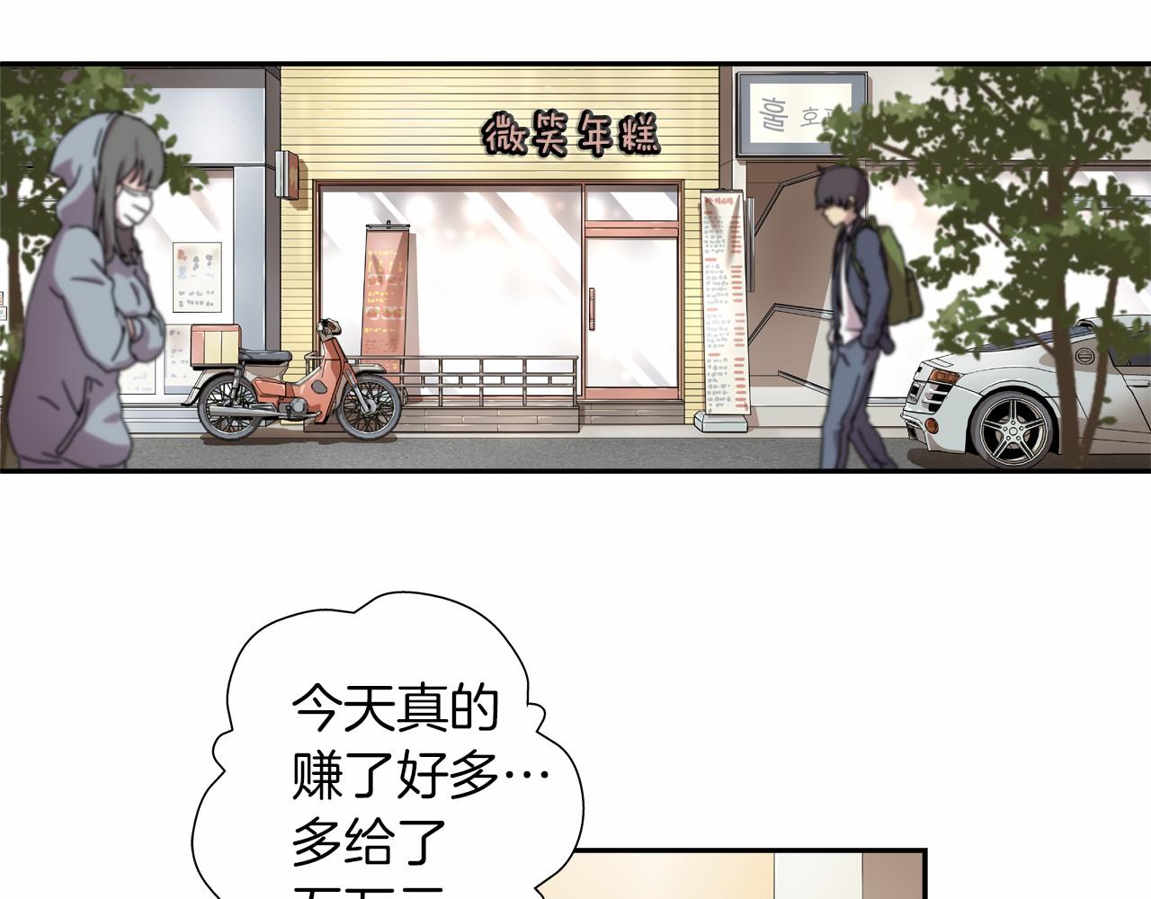 《偶像复活计划》第12话 向着公演出发 第32页