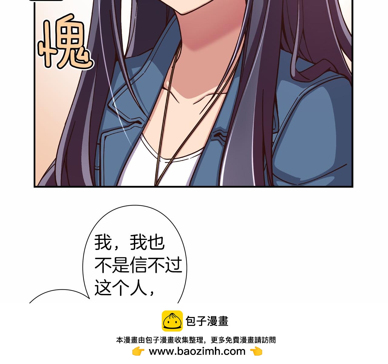 《偶像复活计划》第12话 向着公演出发 第50页