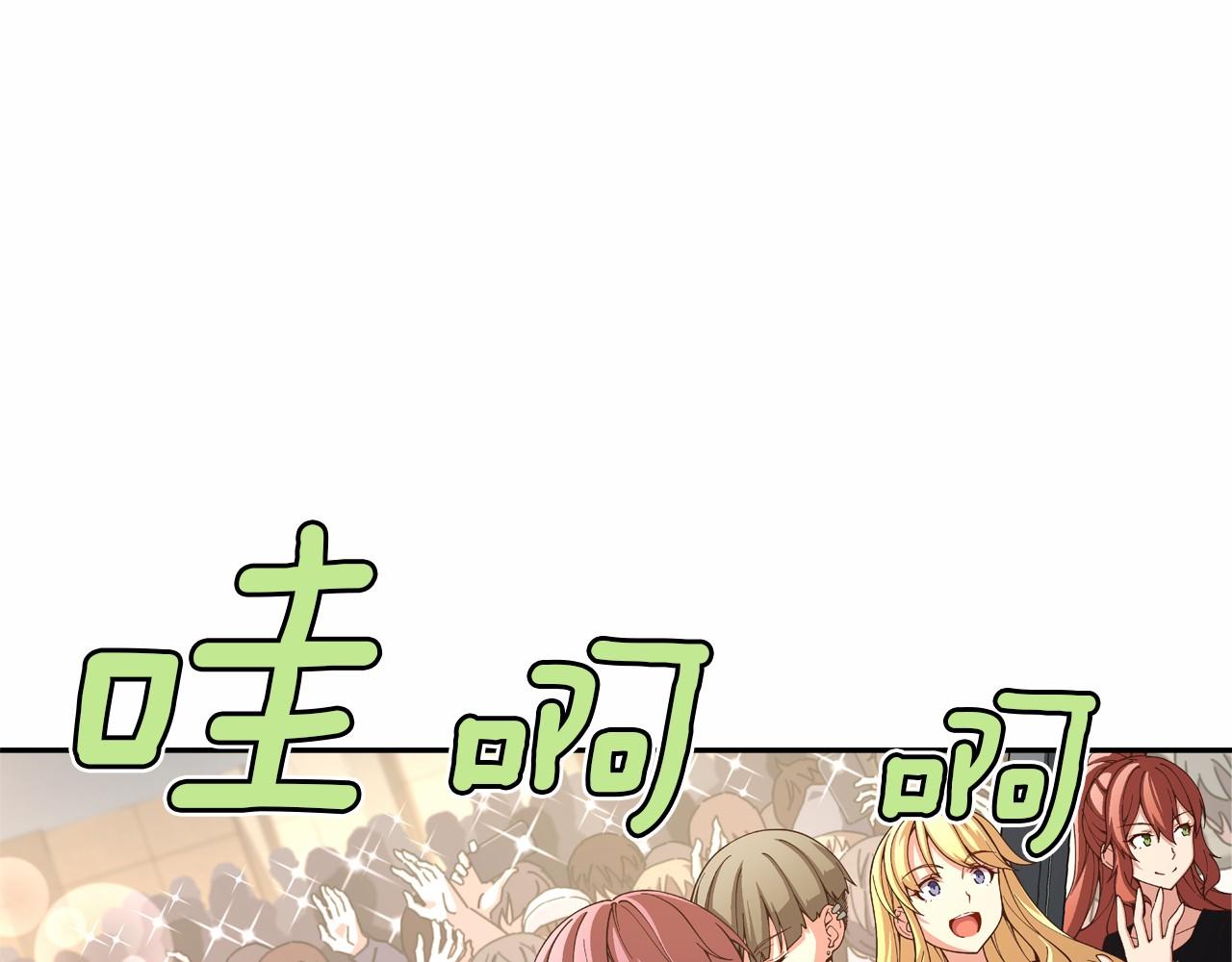 《偶像复活计划》第15话 歌唱少女队 第1页