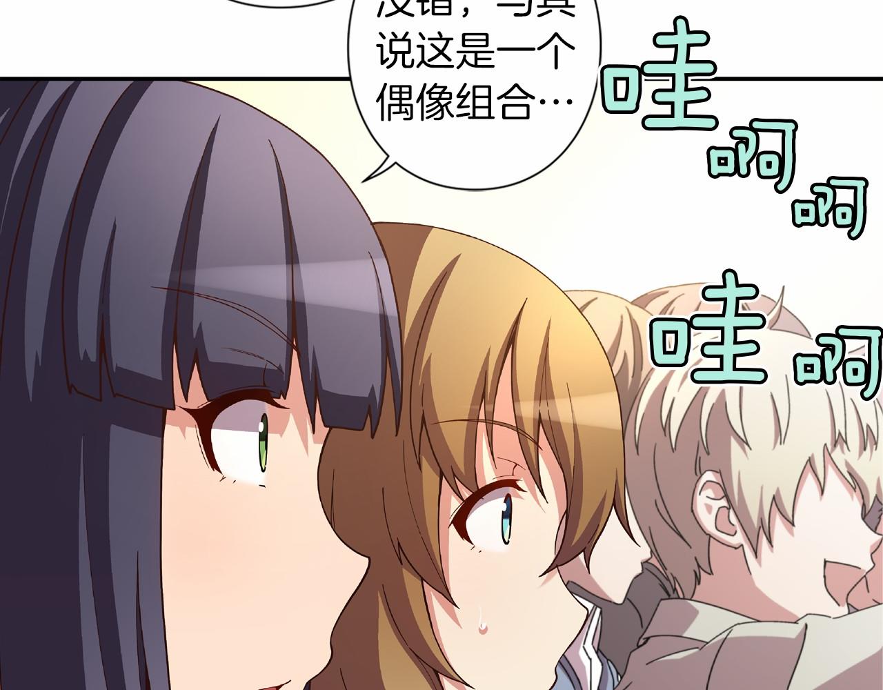 《偶像复活计划》第15话 歌唱少女队 第21页