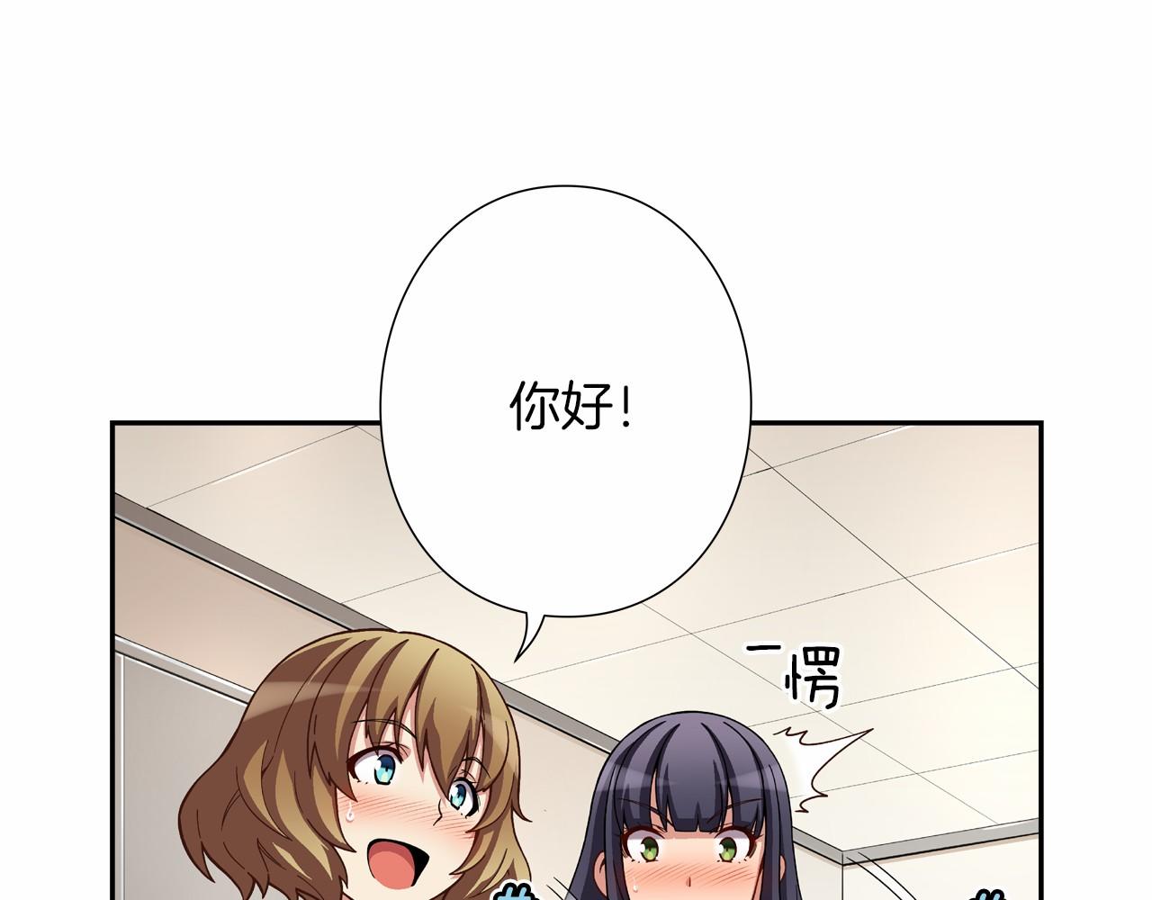 《偶像复活计划》第15话 歌唱少女队 第30页