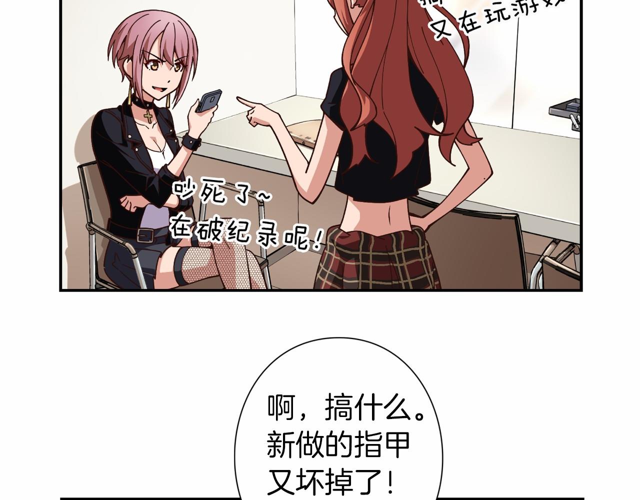 《偶像复活计划》第15话 歌唱少女队 第47页