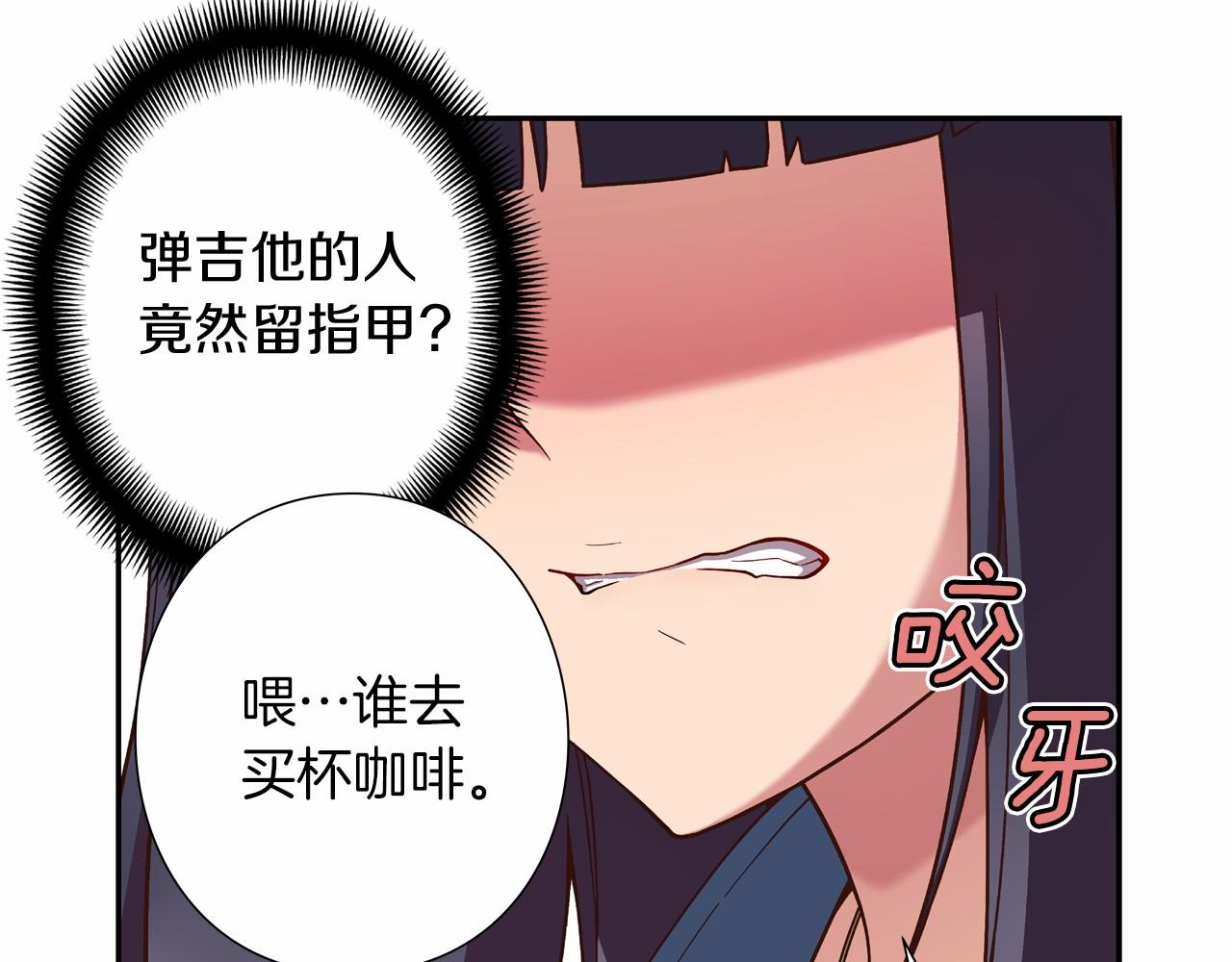 《偶像复活计划》第15话 歌唱少女队 第49页