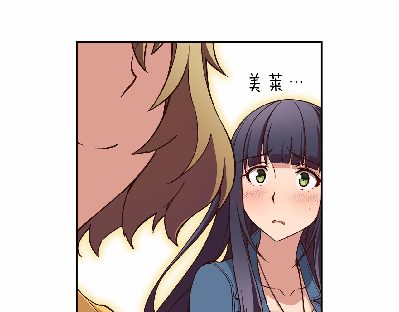 《偶像复活计划》第14话 难道你不想回来吗 第27页