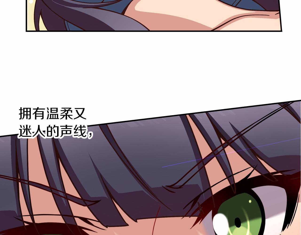 《偶像复活计划》第10话 0元！？ 第37页