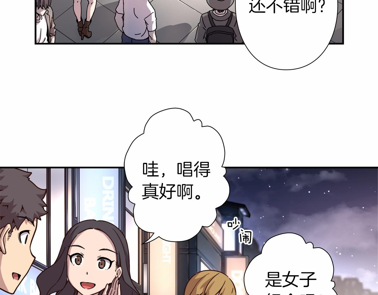 《偶像复活计划》第10话 0元！？ 第49页