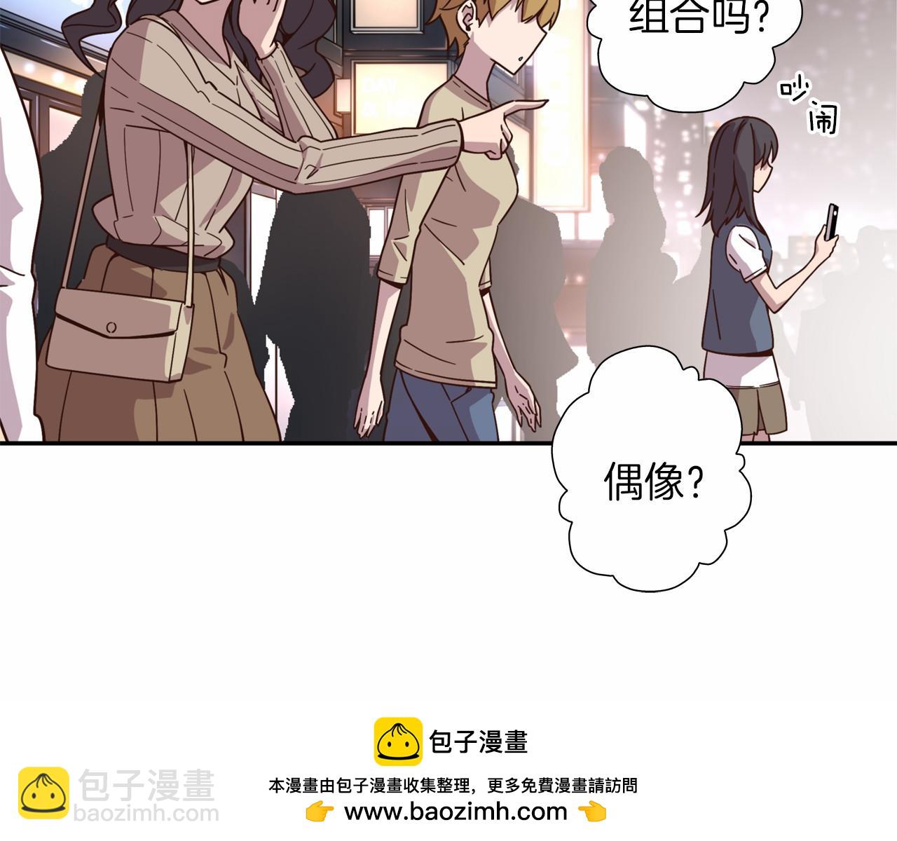 《偶像复活计划》第10话 0元！？ 第50页