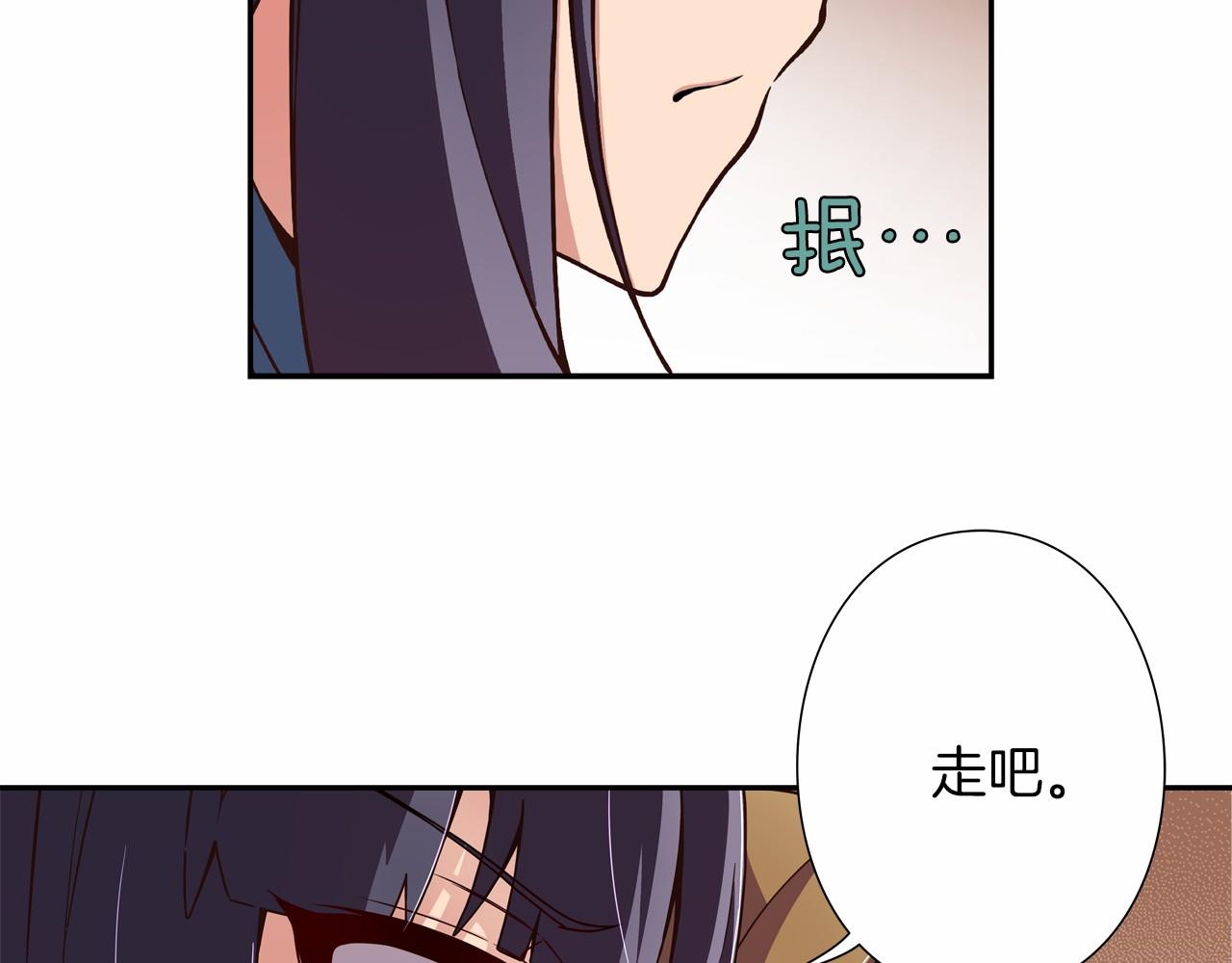 《偶像复活计划》第10话 0元！？ 第7页