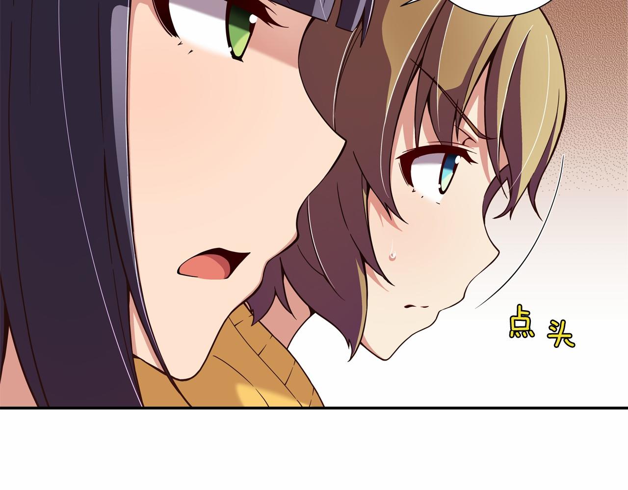 《偶像复活计划》第10话 0元！？ 第8页