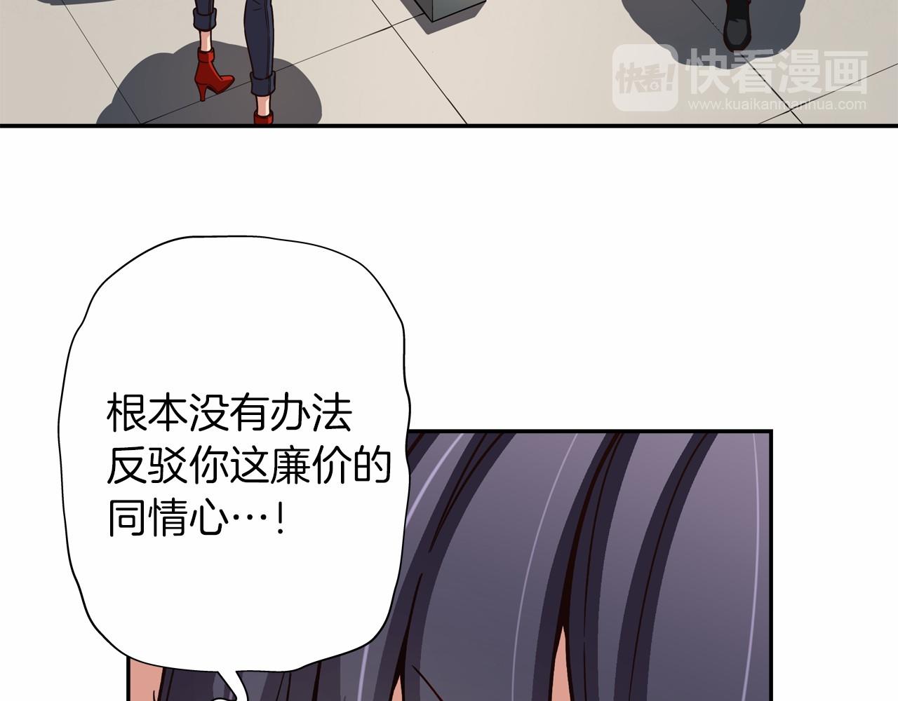 《偶像复活计划》第11话 挑战时代 第13页