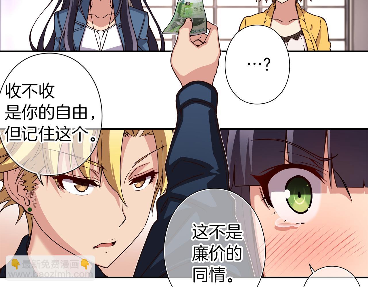 《偶像复活计划》第11话 挑战时代 第18页