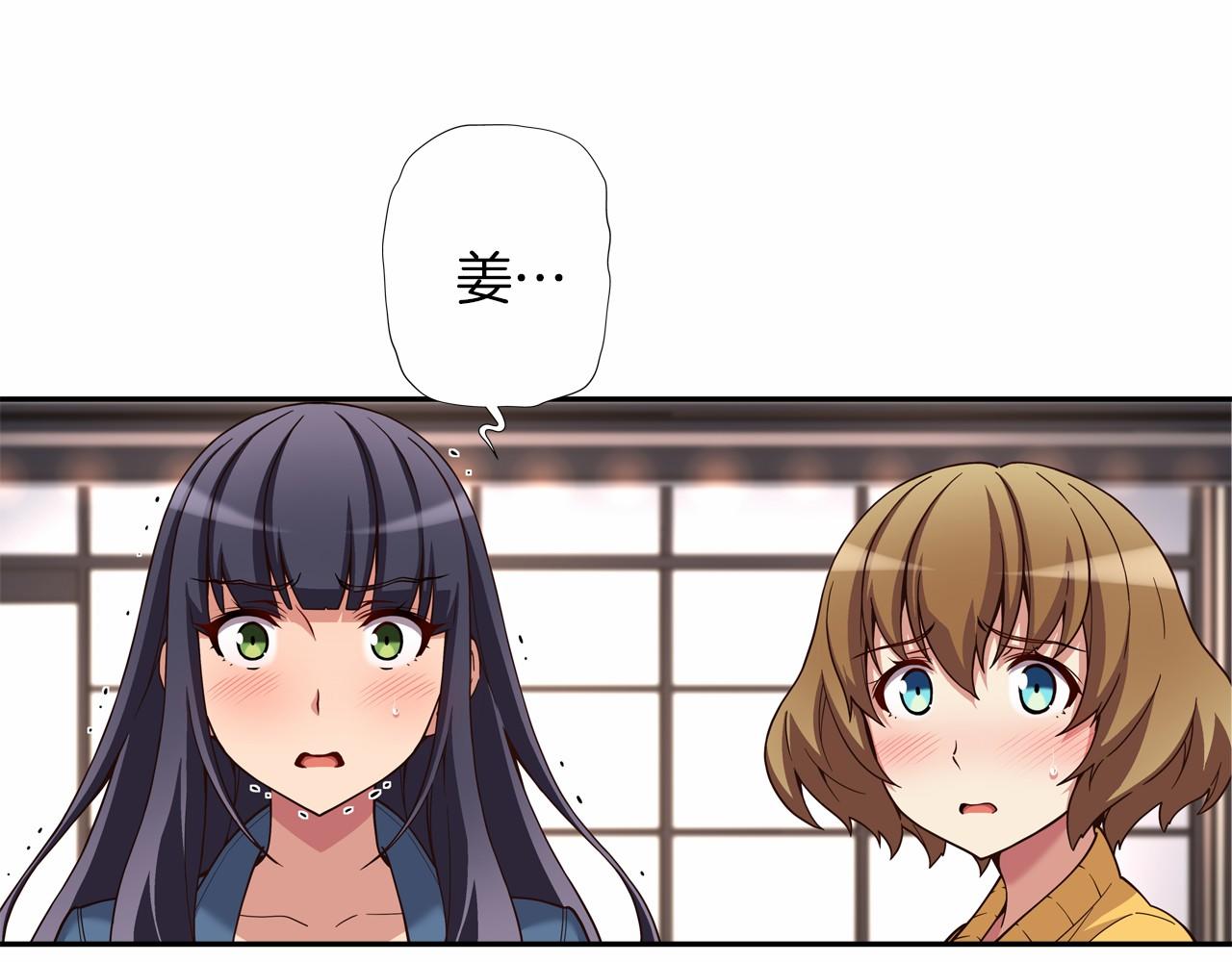 《偶像复活计划》第11话 挑战时代 第1页