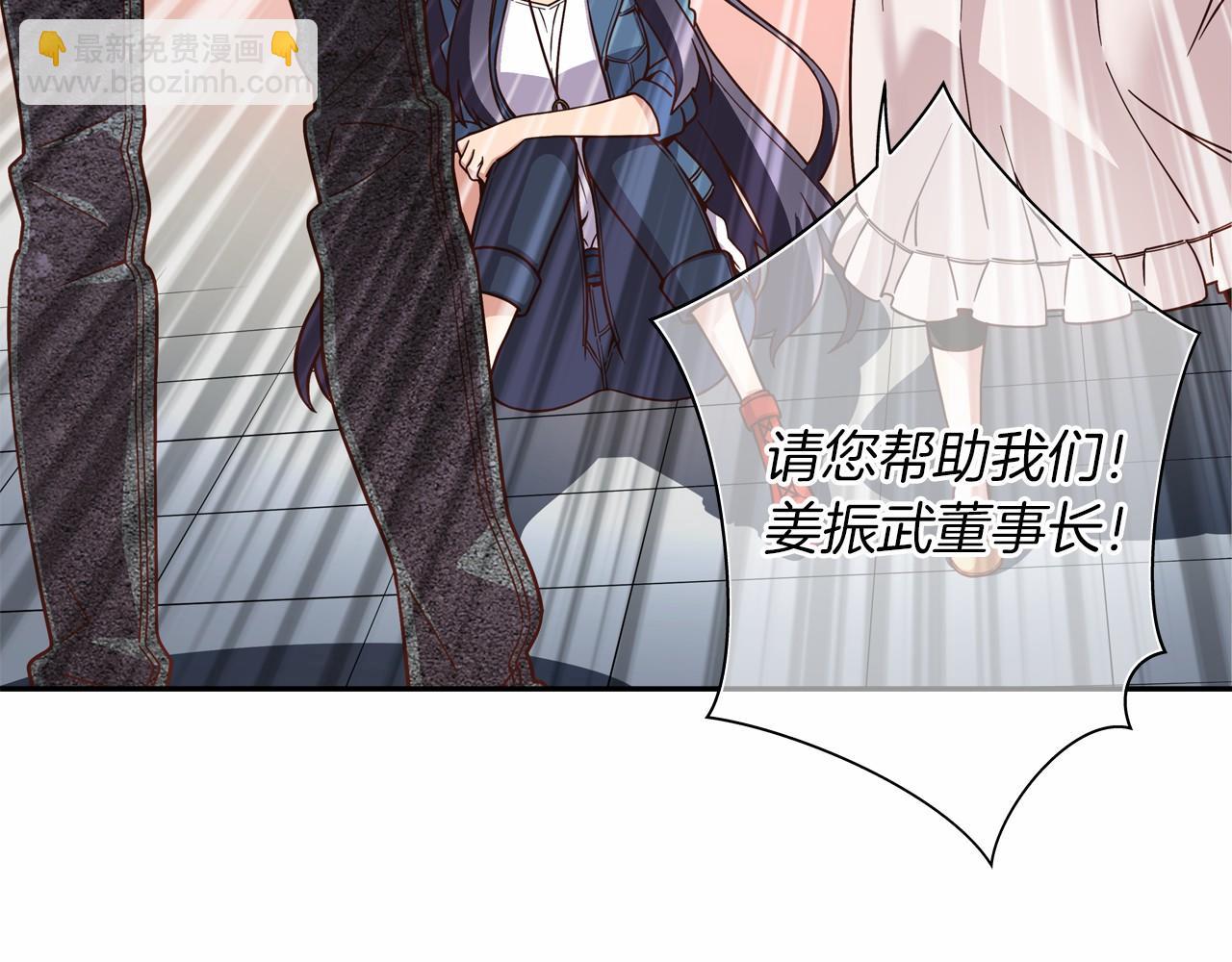 《偶像复活计划》第11话 挑战时代 第45页
