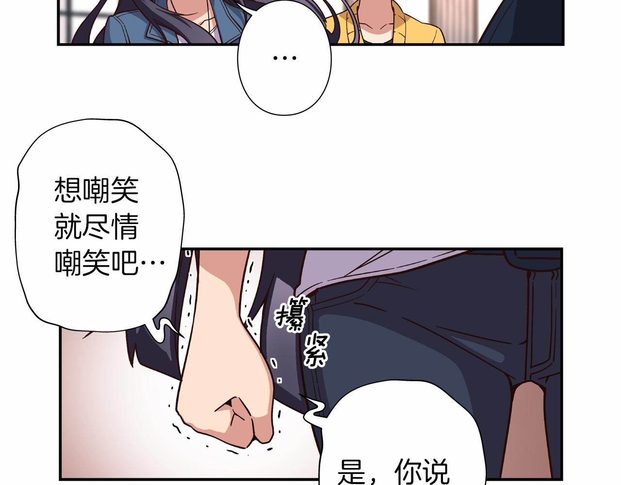 《偶像复活计划》第11话 挑战时代 第8页