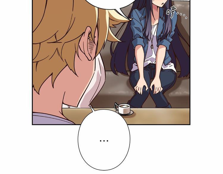 《偶像复活计划》第8话 新的希望！ 第44页