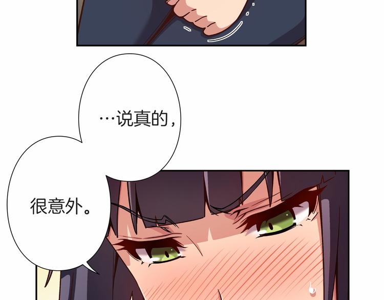 《偶像复活计划》第8话 新的希望！ 第9页