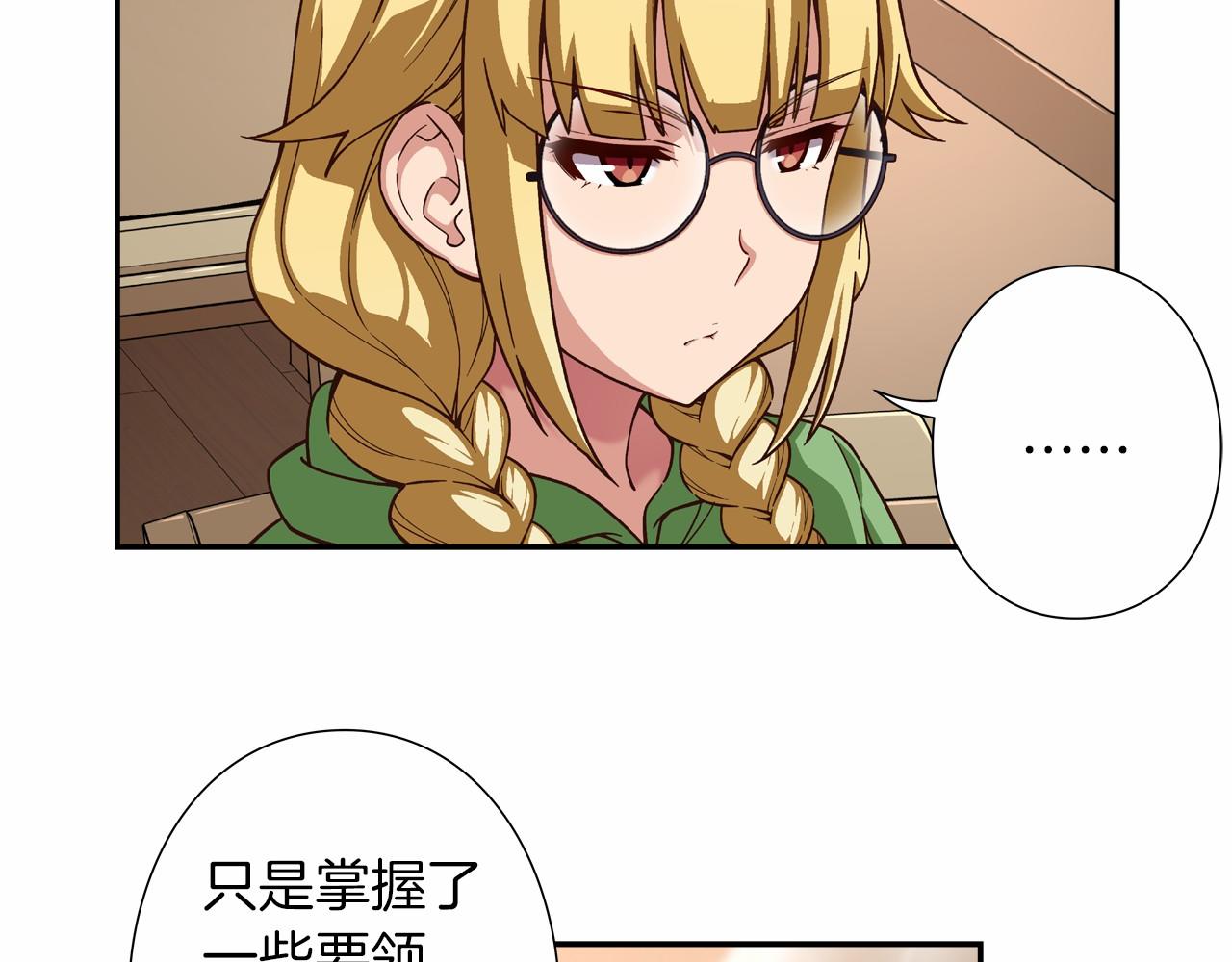 《偶像复活计划》第14话 难道你不想回来吗 第11页