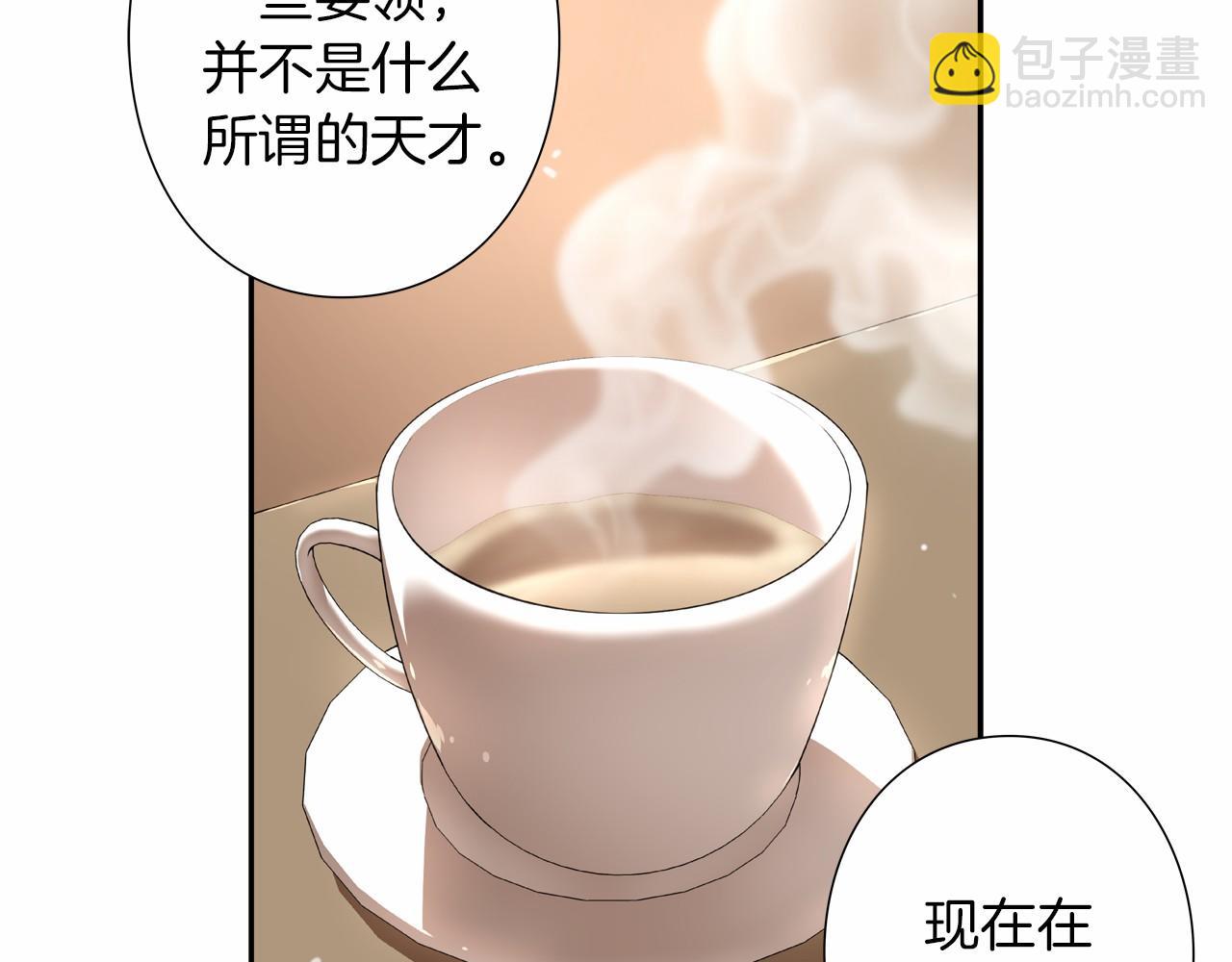 《偶像复活计划》第14话 难道你不想回来吗 第12页