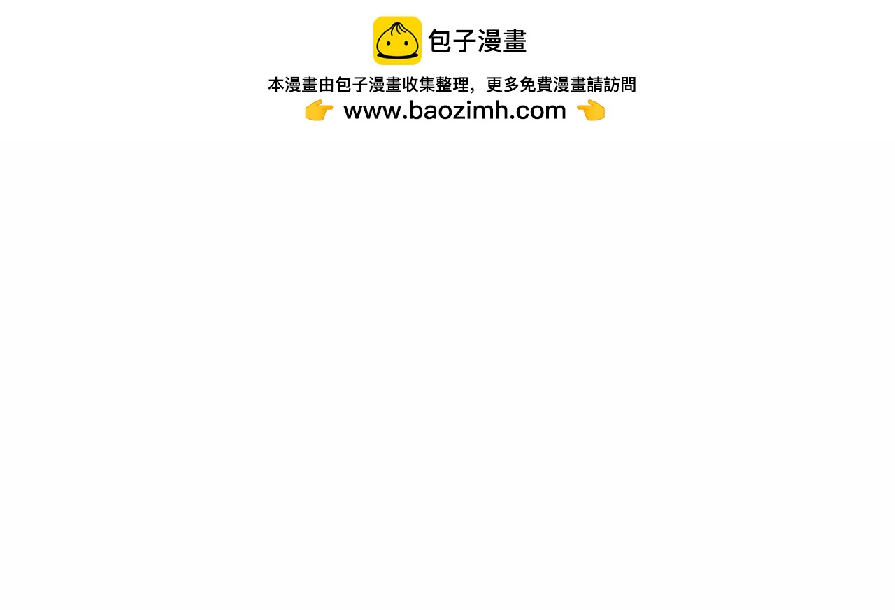 《偶像复活计划》第14话 难道你不想回来吗 第33页