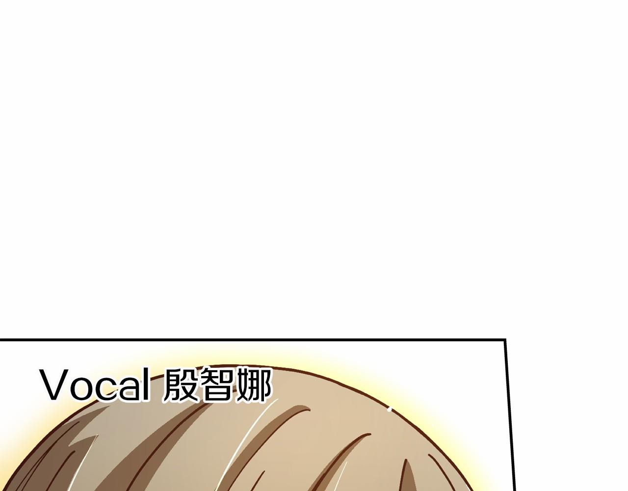 《偶像复活计划》第15话 歌唱少女队 第11页