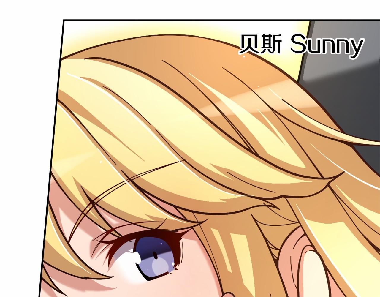 《偶像复活计划》第15话 歌唱少女队 第18页