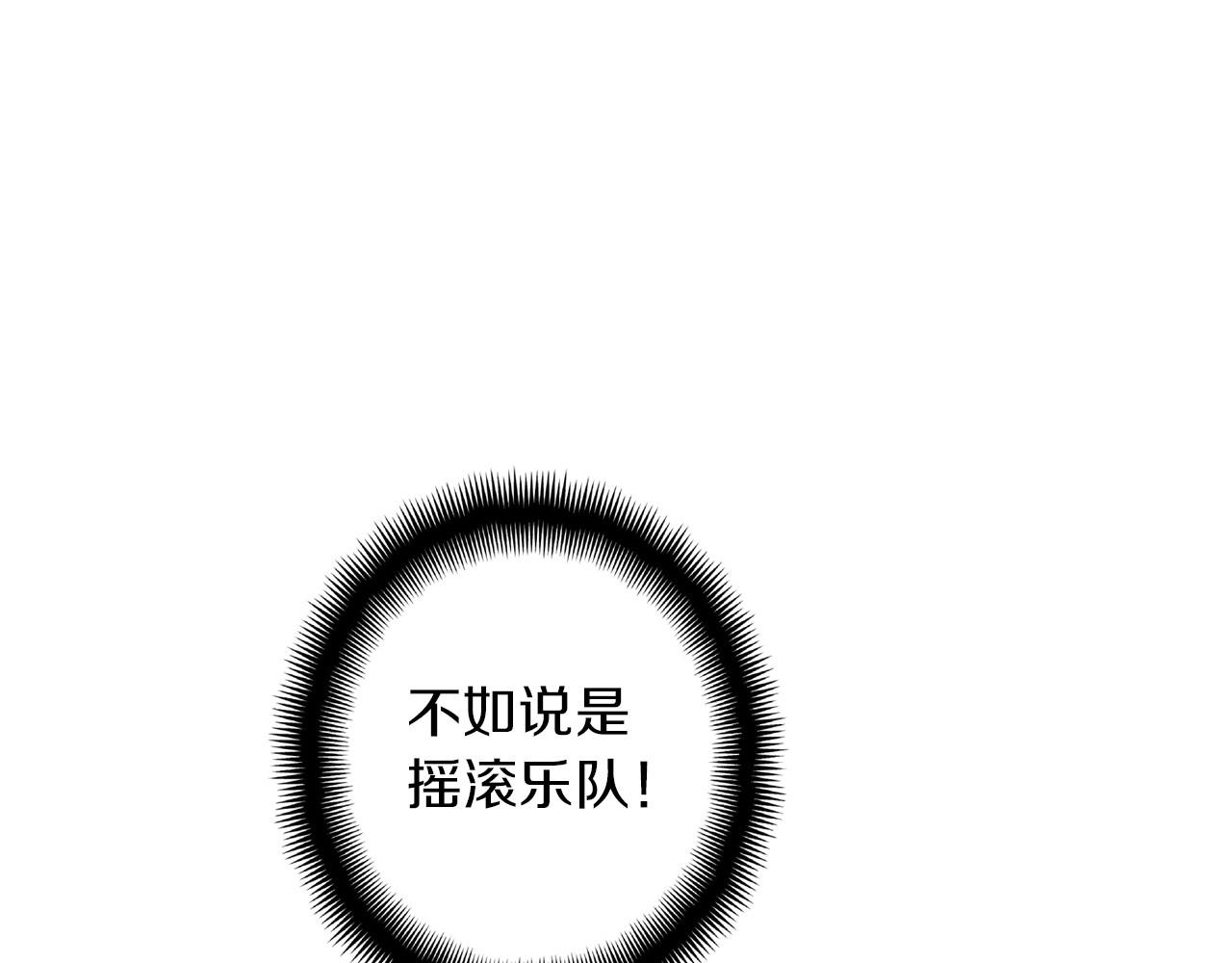 《偶像复活计划》第15话 歌唱少女队 第24页