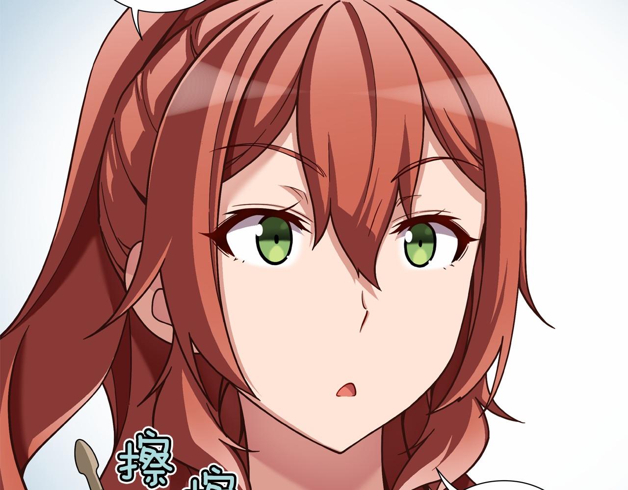 《偶像复活计划》第15话 歌唱少女队 第40页